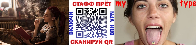 Все наркотики Воткинск Cocaine  Меф  Амфетамин  Гашиш  СК 