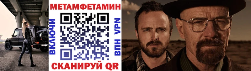 МЕГА рабочий сайт  Воткинск  Amphetamine VHQ 