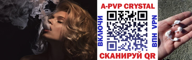 A PVP СК КРИС Воткинск
