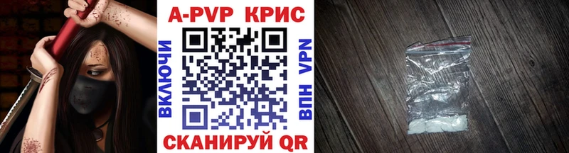 купить наркоту  Воткинск  Alpha-PVP VHQ 