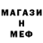 Метадон VHQ MAD BRNV