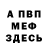 ТГК гашишное масло Dangeroff