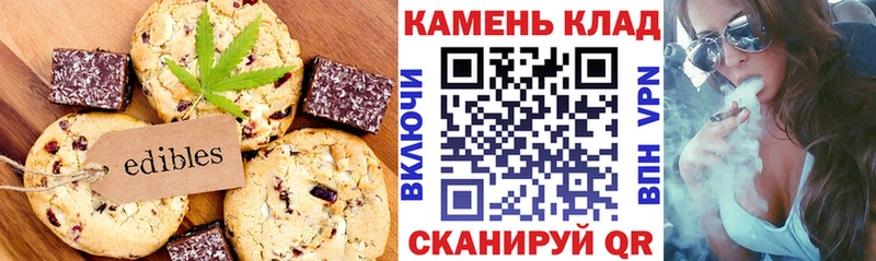 KRAKEN вход Воткинск Cannafood конопля купить наркотики сайты