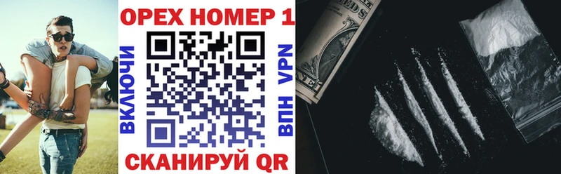 как найти закладки  Воткинск  COCAIN Columbia 