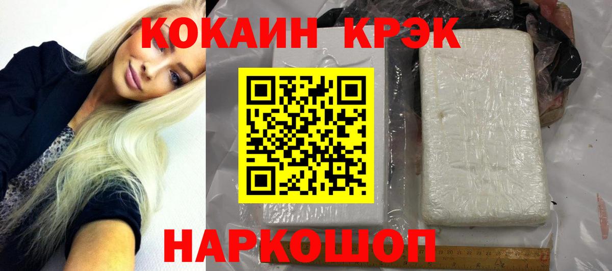 Cocaine Columbia Воткинск