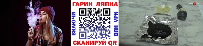 ГАШИШ VHQ  Воткинск 