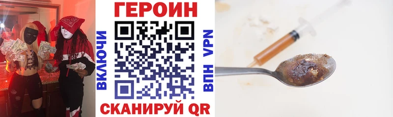 Героин герыч  Воткинск 