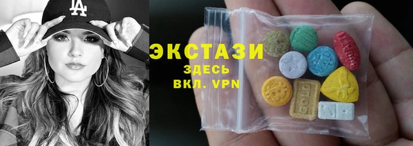 первитин Карпинск