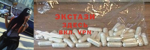 кристаллы Карталы
