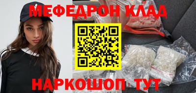 ешки Беслан