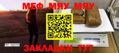 прущая мука Бийск