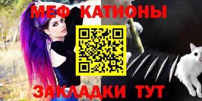 прущая мука Бийск