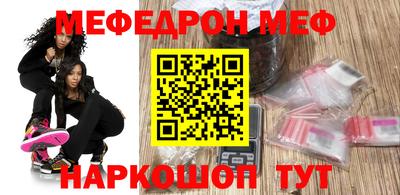 ешки Беслан
