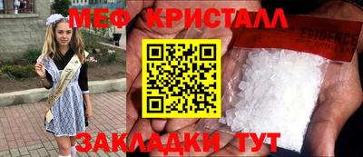 марихуана Берёзовский