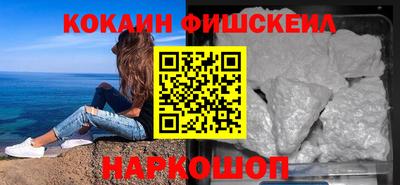 прущая мука Бийск