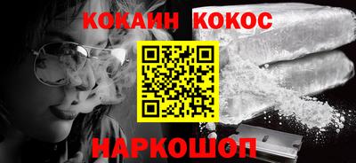 прущая мука Бийск
