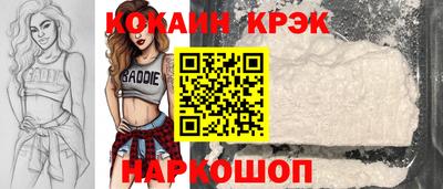 прущая мука Бийск