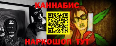 марихуана Берёзовский