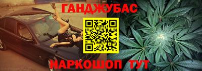 ешки Беслан