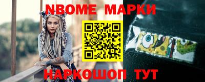 марихуана Берёзовский