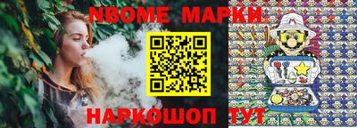 прущая мука Бийск