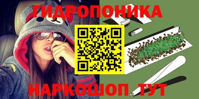марихуана Берёзовский