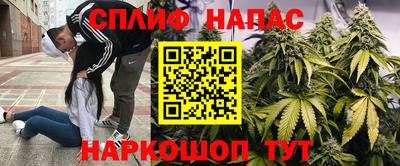 марихуана Берёзовский