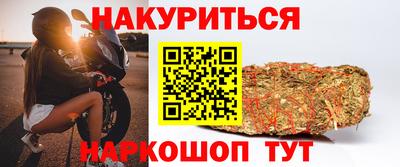 прущая мука Бийск