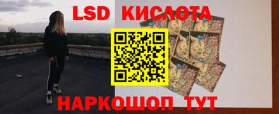 ешки Беслан