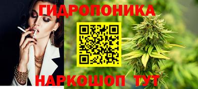 прущая мука Бийск