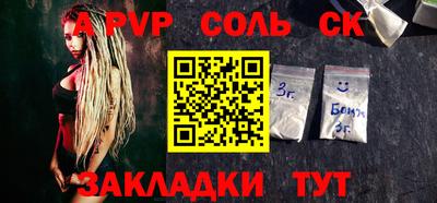 прущая мука Бийск