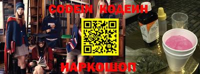 прущая мука Бийск