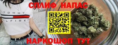 прущая мука Бийск