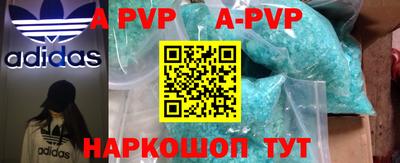 прущая мука Бийск