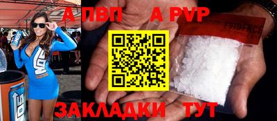 ешки Беслан