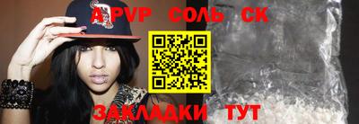 марихуана Берёзовский