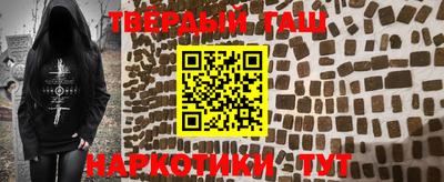 прущая мука Бийск