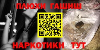 прущая мука Бийск