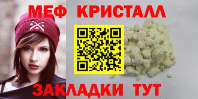 прущая мука Бийск