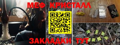 марихуана Берёзовский