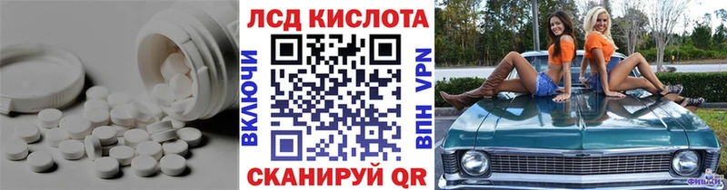LSD-25 экстази ecstasy  Воткинск 