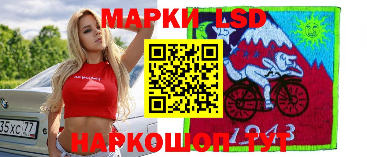 ЛСД экстази кислота  Вход с VPN  Лсд 25 экстази кислота  Воткинск 