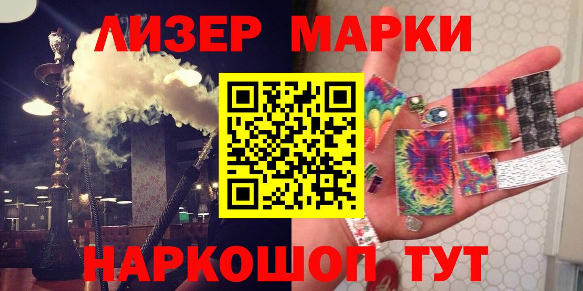 Лсд 25 экстази кислота Воткинск