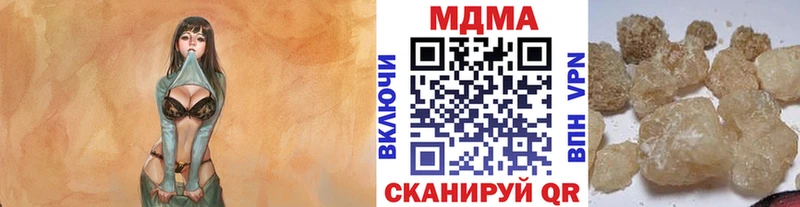 наркотики Воткинск MDMA Molly