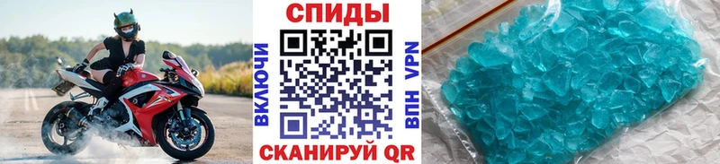 Первитин кристалл  цены наркотик  Воткинск 