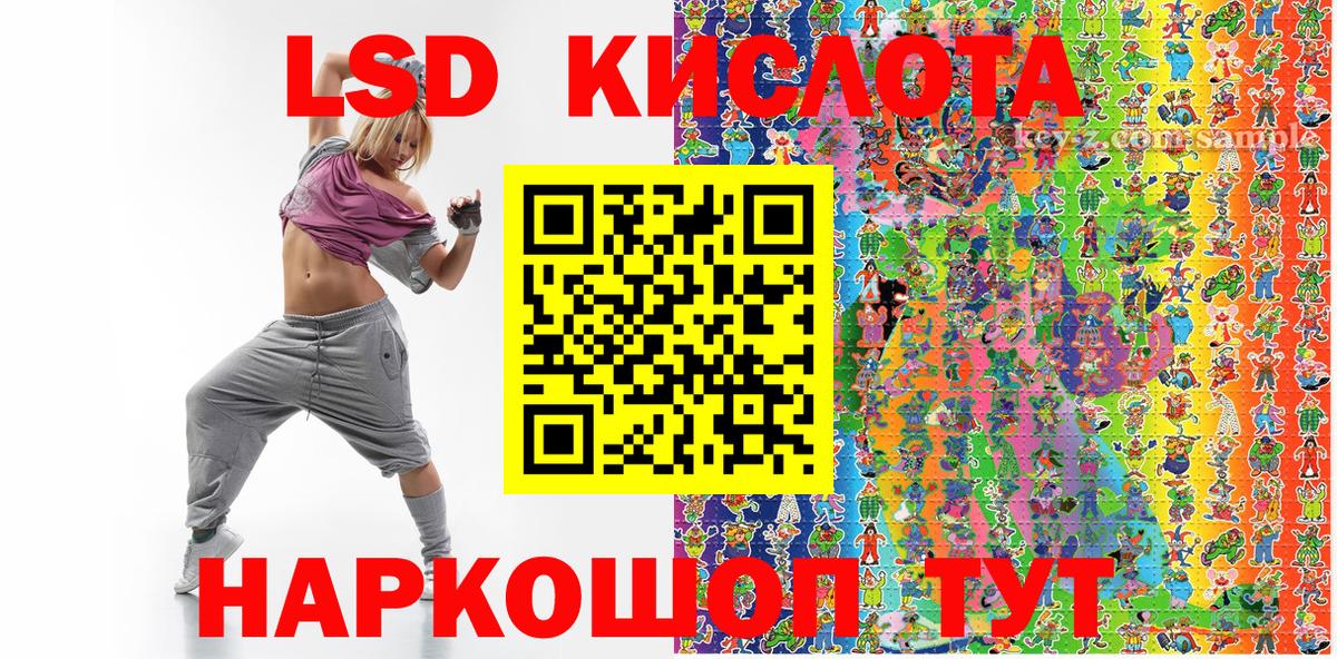 Марки NBOMe 1,5мг Воткинск