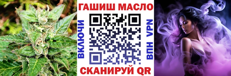 ТГК концентрат  Воткинск 