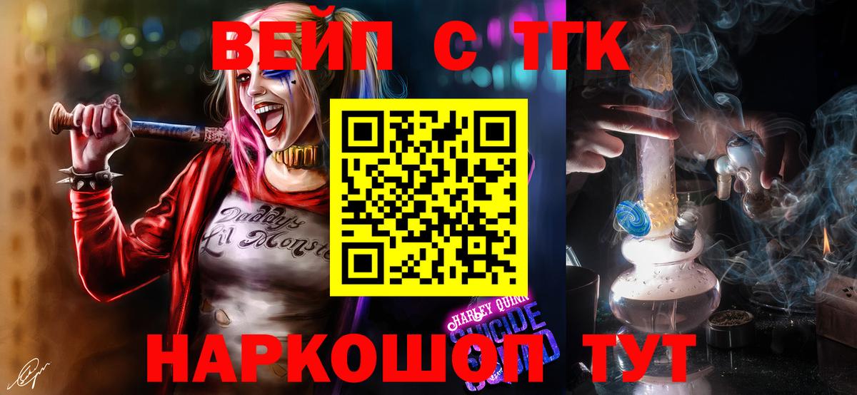 Воткинск  ТГК концентрат  Вход с VPN 