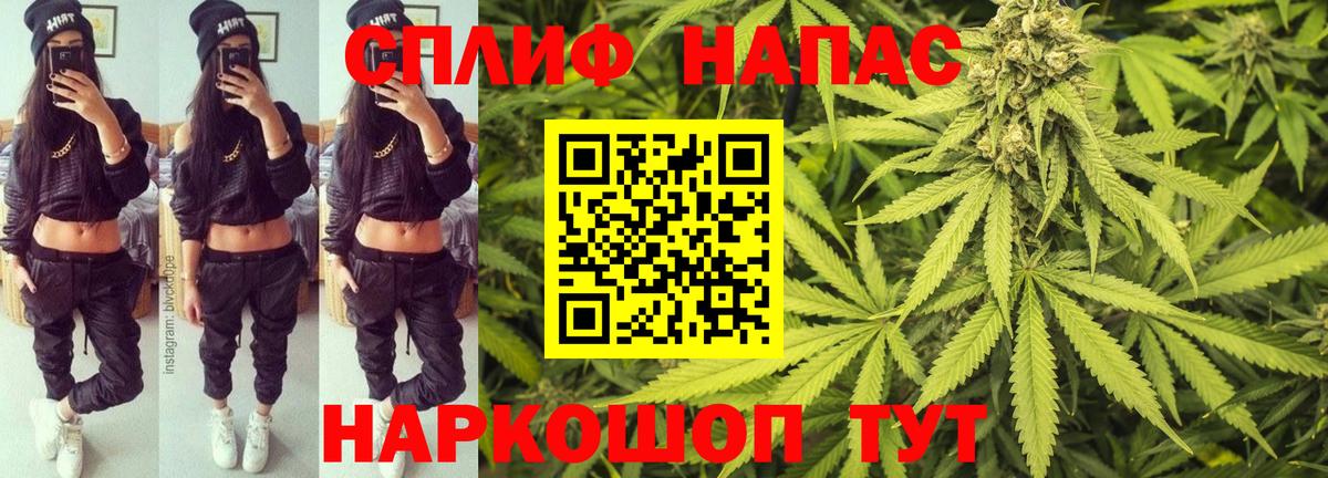 Марихуана Amnesia Воткинск